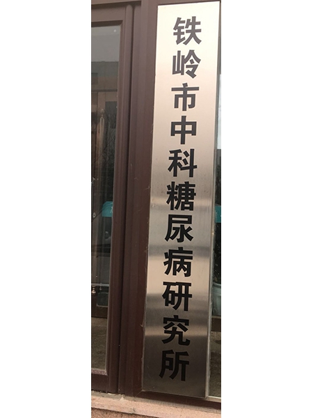 環(huán)境展示